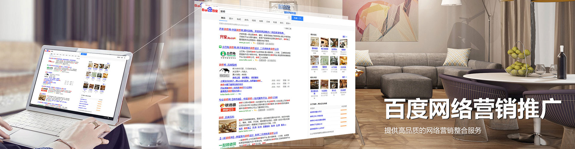 肃南信息流开户